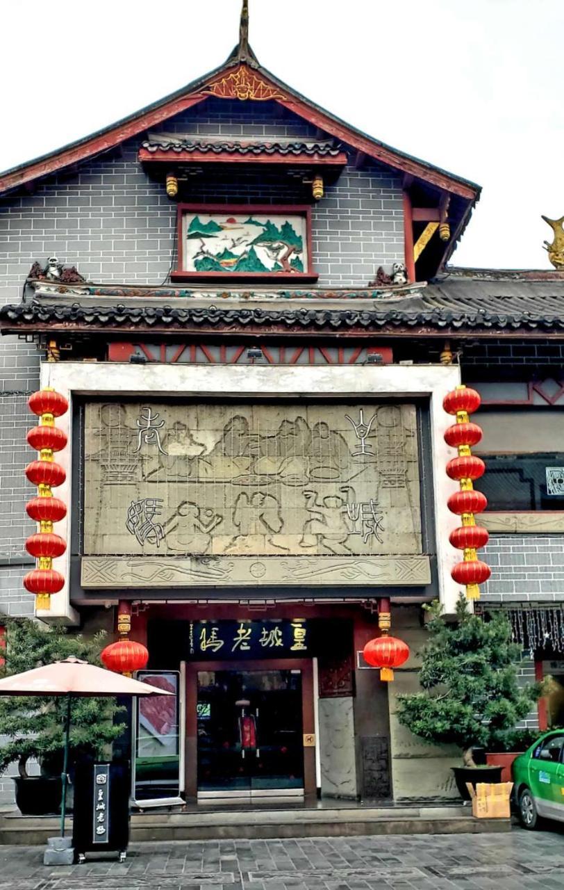Vegas Cultural Hotel Chengdu Exterior foto